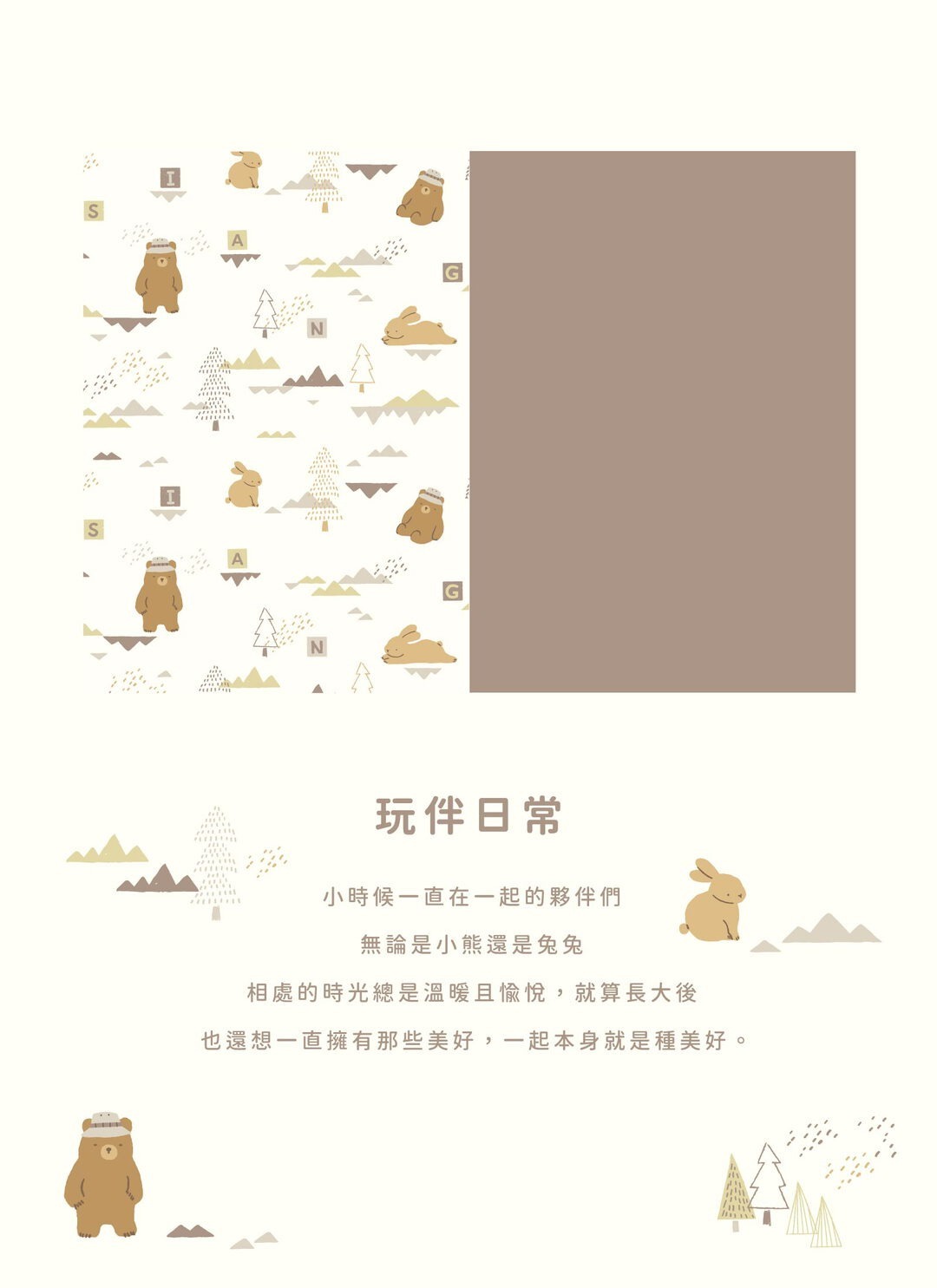 印花樂純棉泡泡紗枕套2入/翔仔居家聯名/玩伴日常