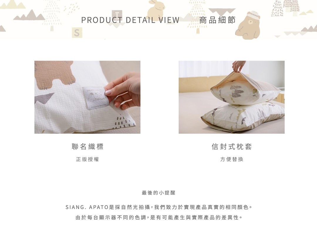 印花樂純棉泡泡紗枕套2入/翔仔居家聯名/玩伴日常