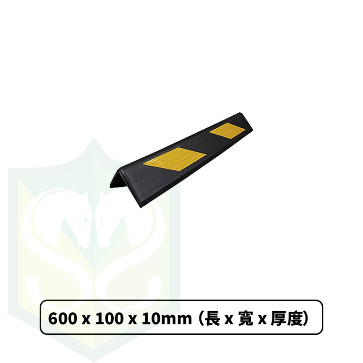 黃黑橡膠防撞護角