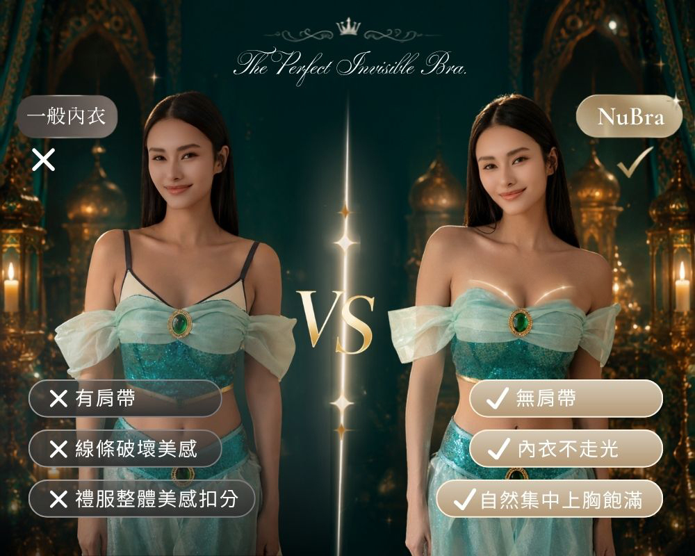 茉莉 Before/After 對比圖