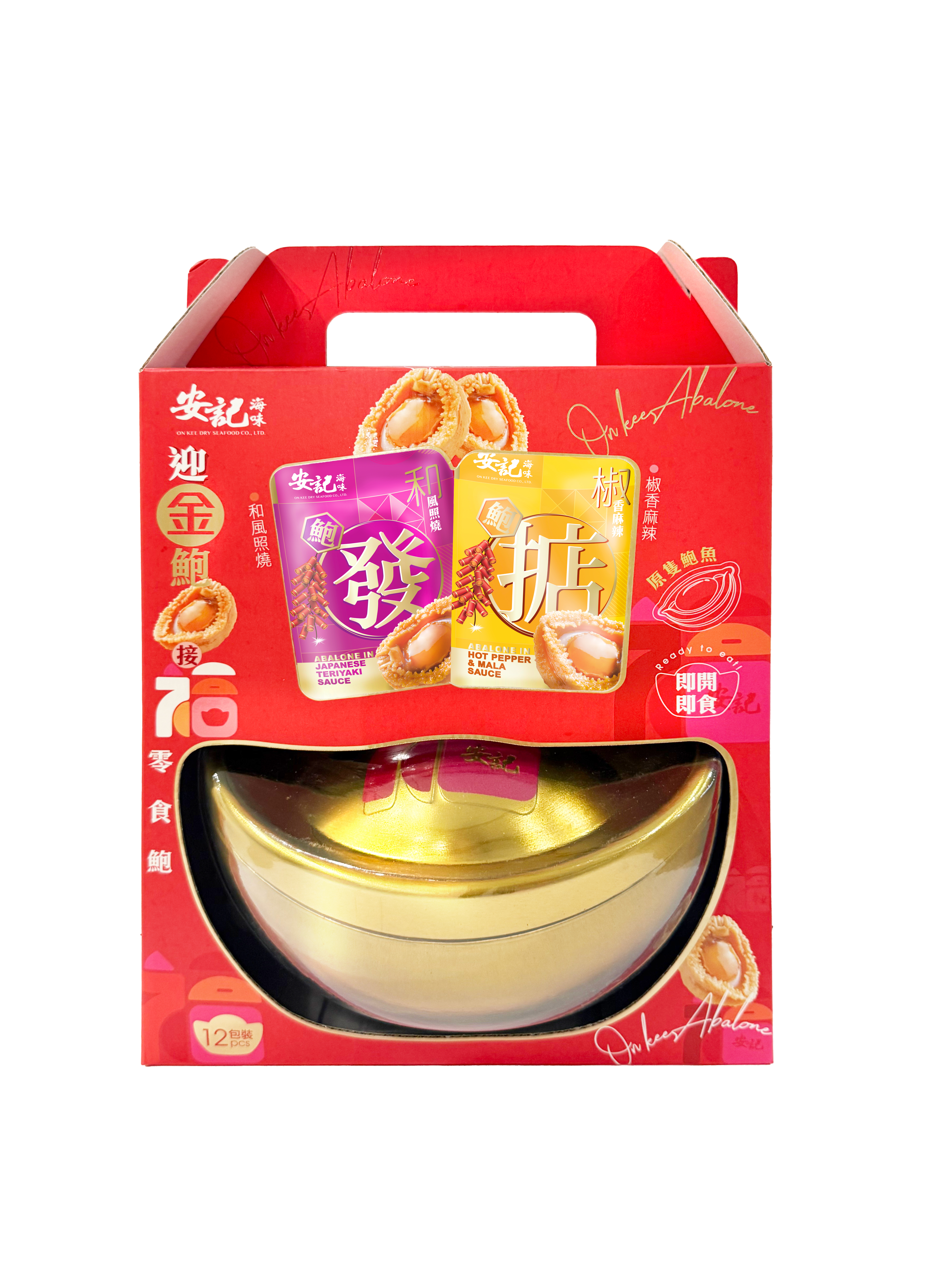 迎金鮑接福零食鮑 (12包裝)