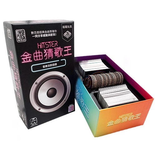 金曲猜歌王：台灣版 繁體中文版