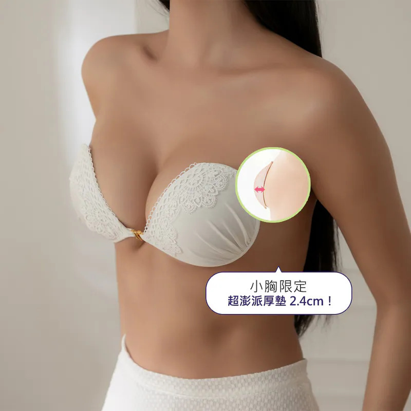 艾莎 命定 NuBra 商品圖