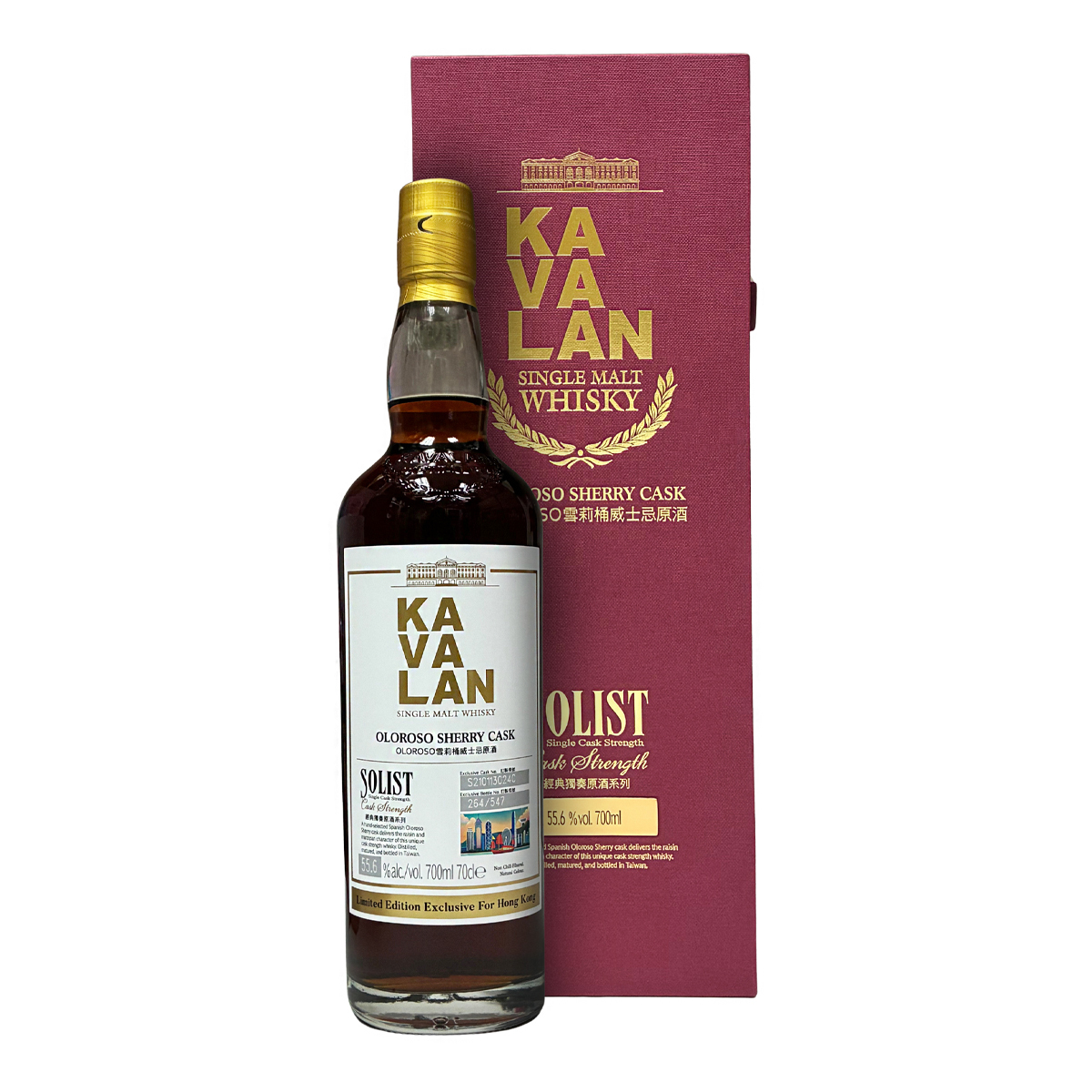 Kavalan Solist Cask Strength - Oloroso Sherry Cask (Limited Edition Exclusive for Hong Kong) 55.6%