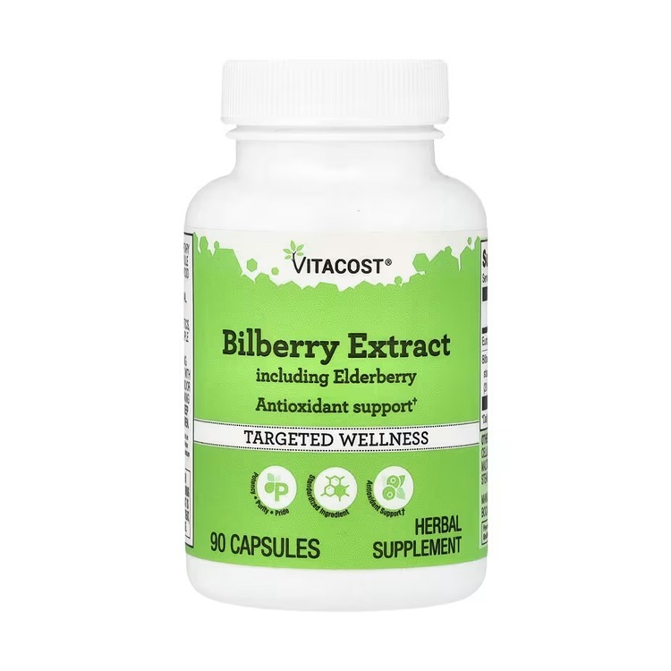 美國Vitacost 山桑籽80毫克+125毫克接骨木(每粒含20毫克花青素),90粒膠囊