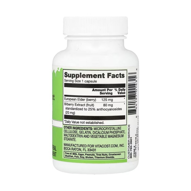 美國Vitacost 山桑籽80毫克+125毫克接骨木(每粒含20毫克花青素),90粒膠囊