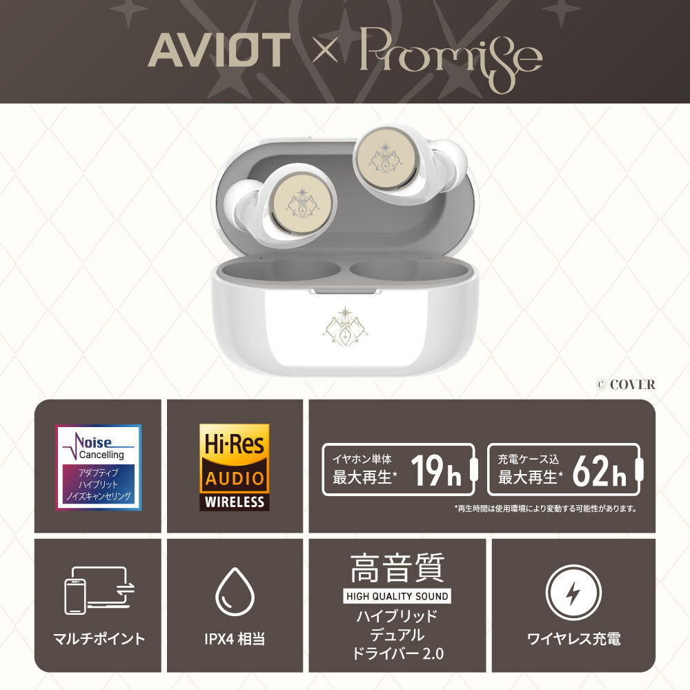 「官品預購」AVIOT TE-V1R-HE3 hololive English -Promise- 聯名款耳機💎🎲⏳ (IRySHakos BaelzOuro Kronii)