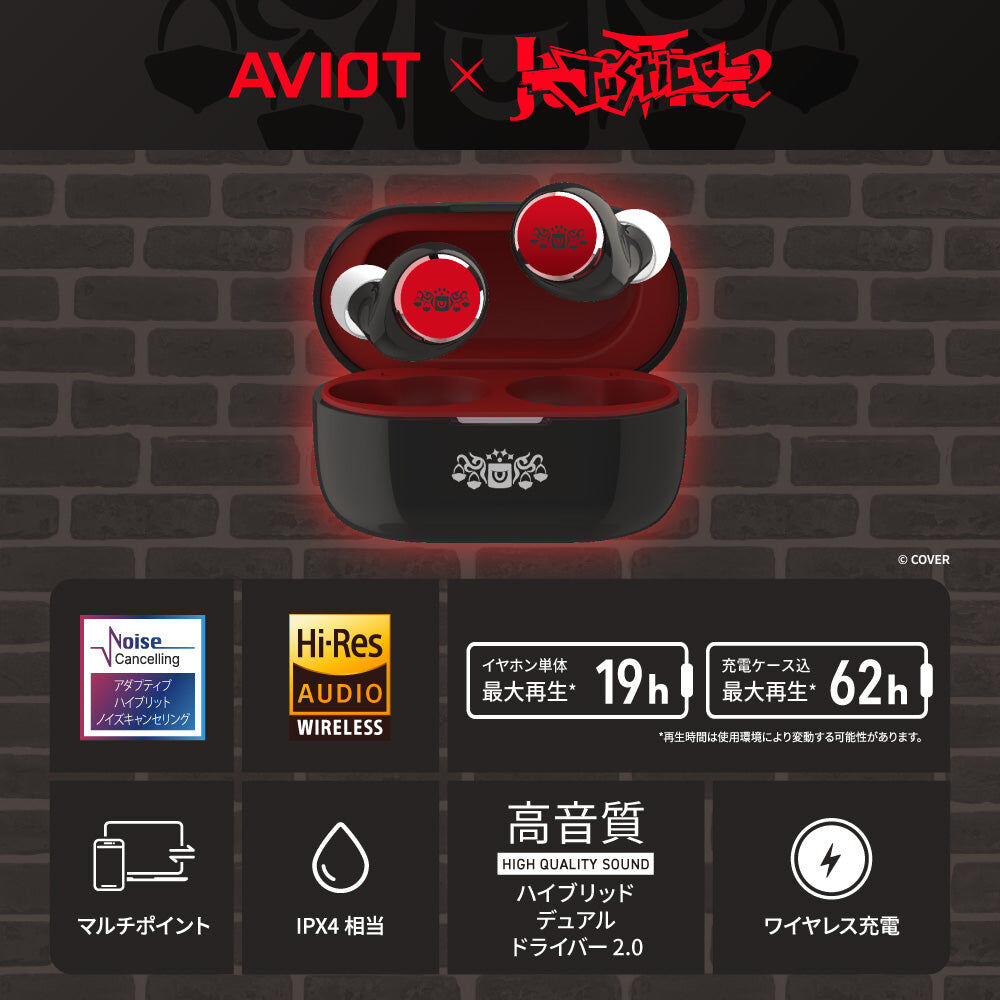 「官品預購」AVIOT TE-V1R-HE4 hololive English -Justice- 聯名款耳機💄👧🍵🐱 (Elizabeth Rose Bloodflame/ Gigi Murin/Cecilia Immergreen/ Raora Panthera)