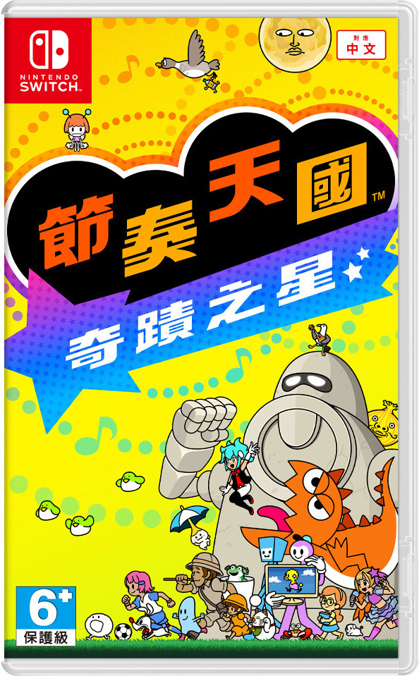 NS 節奏天國 奇蹟之星 中文版