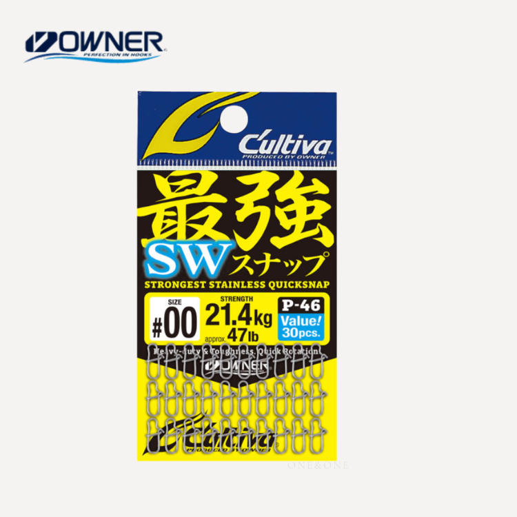 OWNER C'ultiva P-46 Strongest SW Snap 路亞別針