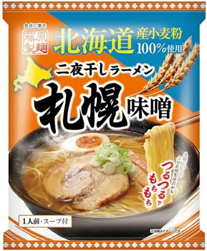 日本 藤原 北海道二夜干札幌味噌拉麵 108g