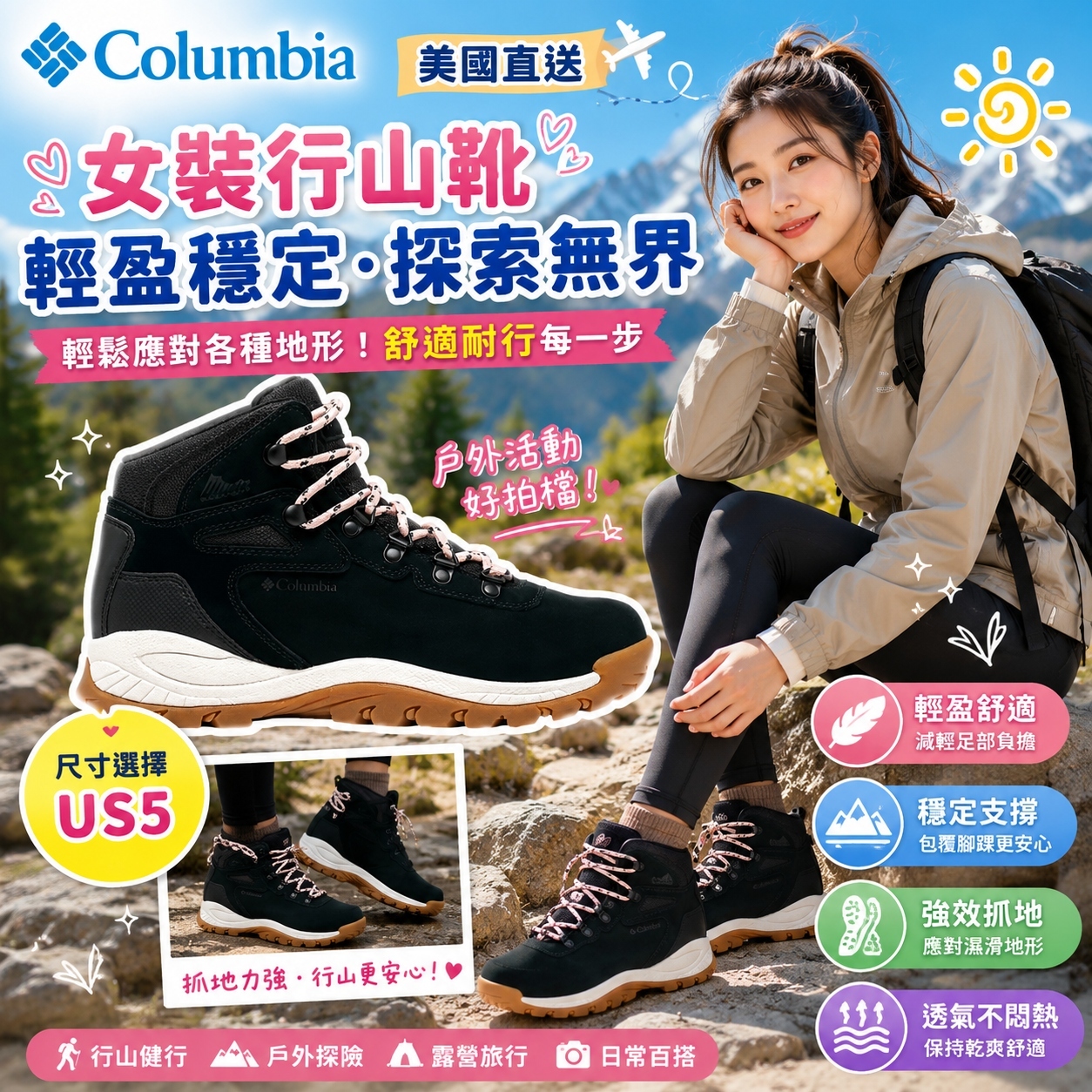 【預購】Columbia H063018 Newton Ridge Plus 女裝防水行山靴 (黑色)