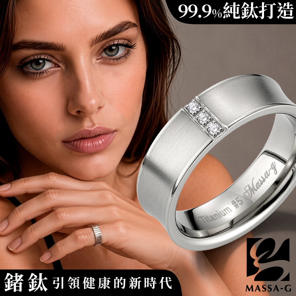 MASSA-G DECO系列 Double Ring【Sware】 鈦金女戒