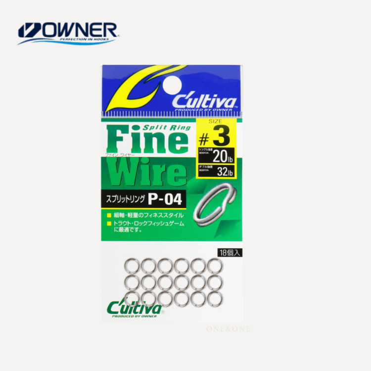 OWNER C'ultiva P-04 Split Ring Fine Wire 路亞環