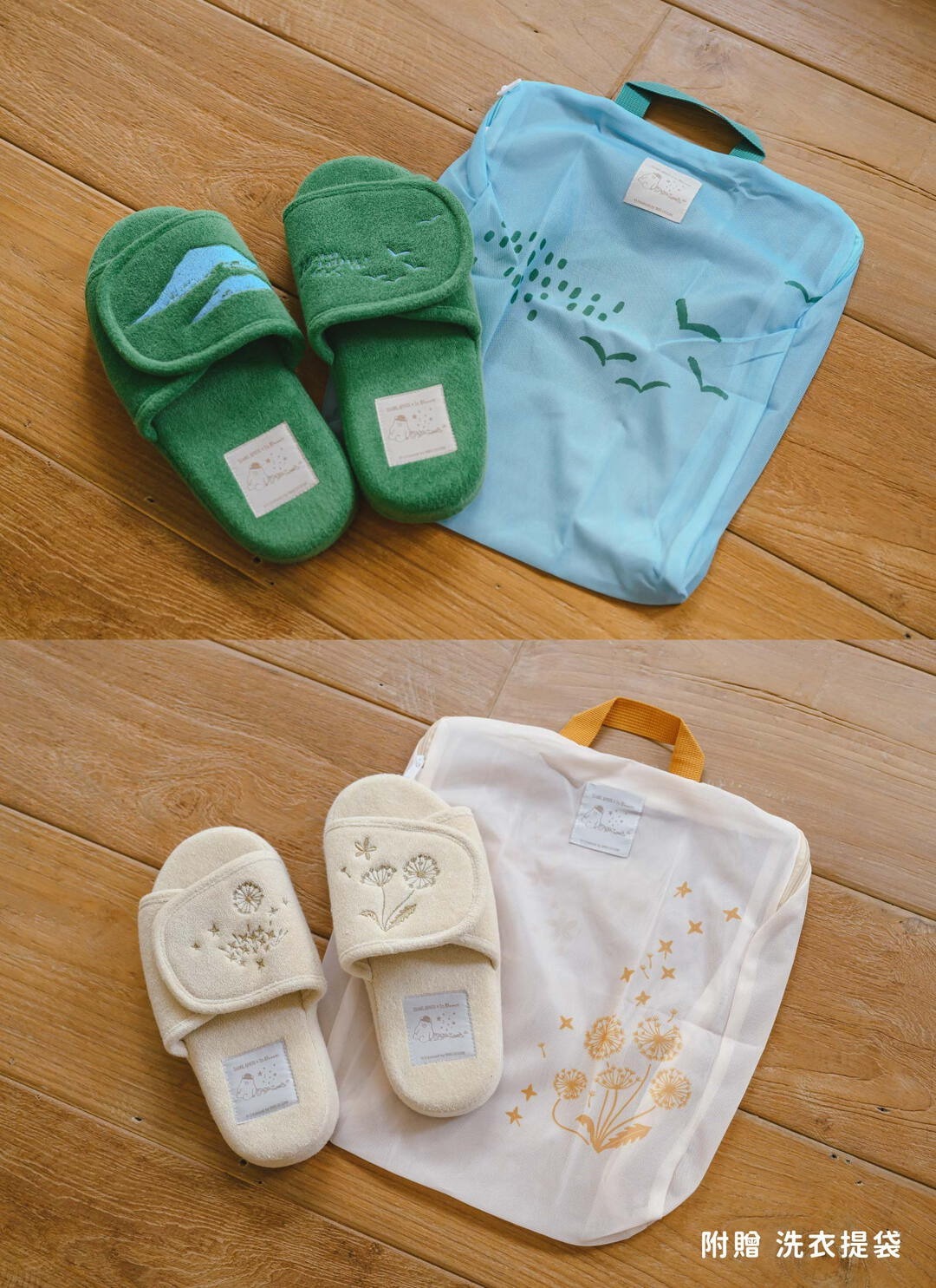 印花樂刺繡室內拖鞋 + 可水洗鞋袋組/翔仔居家聯名