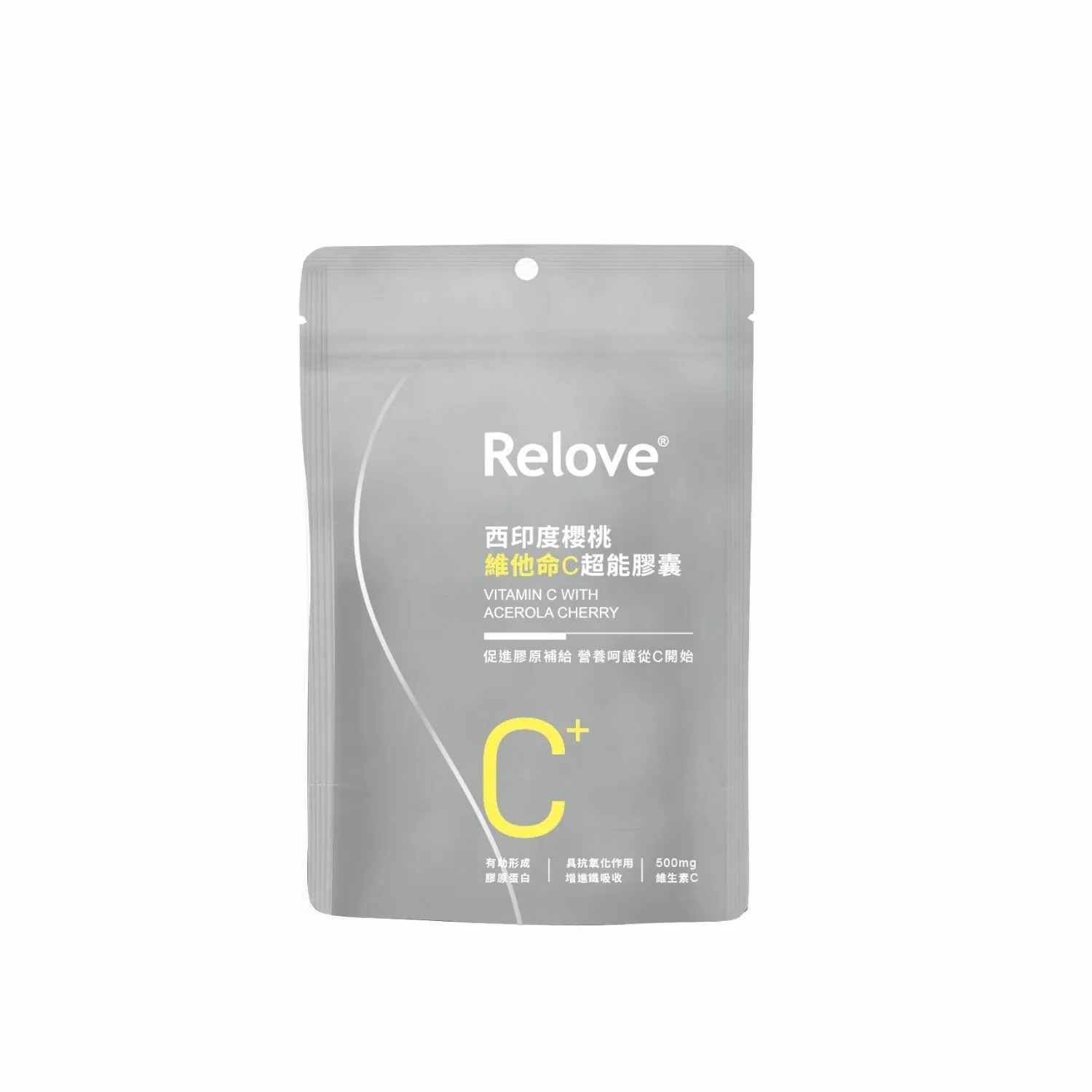Relove 西印度櫻桃維他命C超能膠囊