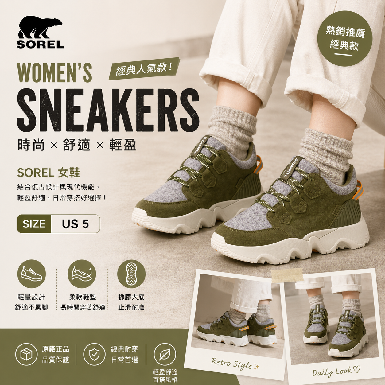 【預購】SOREL H063019  Kinetic Impact Caribou Plus 女裝防水靴 (墨綠色)
