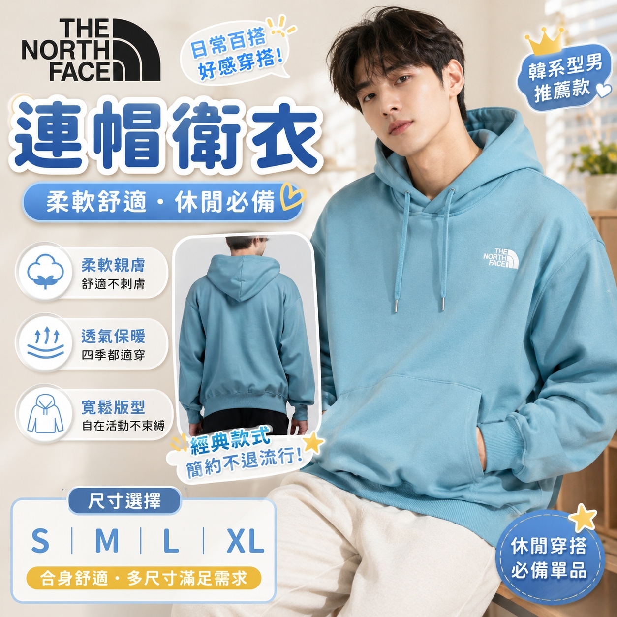 【預購】THE NORTH FACE H063012 Evolution Vintage 男裝連帽衛衣 (藍色)