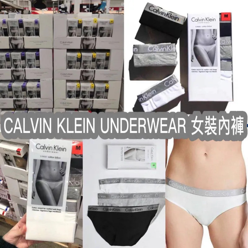 U22178  COSTCO Calvin Klein 女裝灰邊內褲3件裝 (款式隨機)
