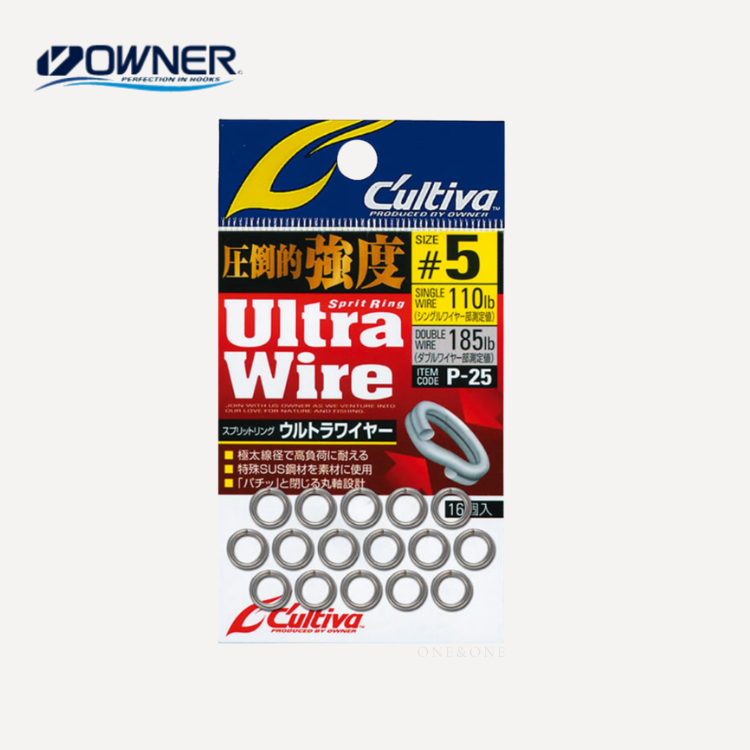 OWNER C'ultiva P-25 Split Ring Ultra Wire 路亞環
