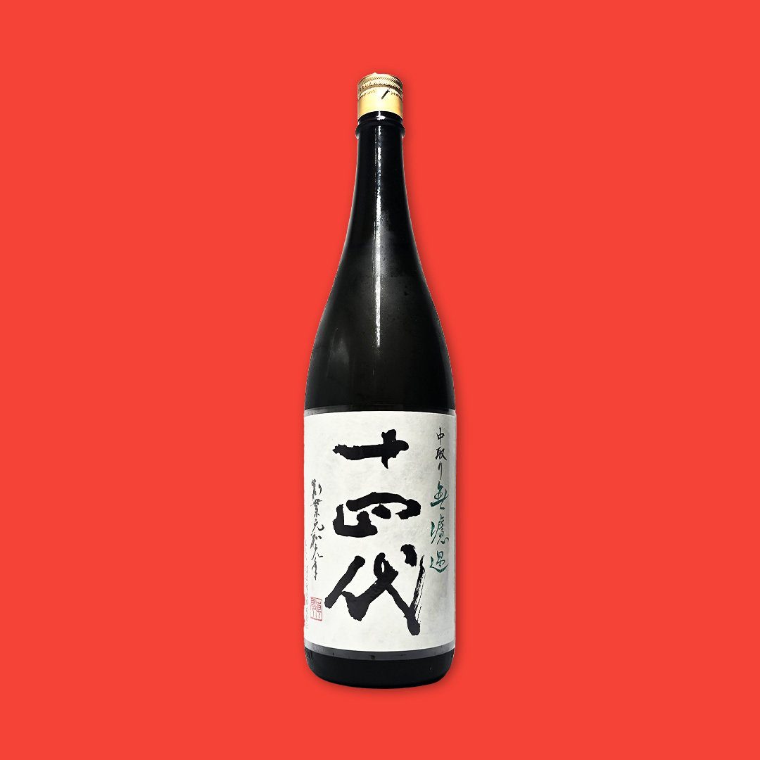 十四代嚴選中取り無濾過生詰純米吟釀1800ML | SAKE-X-非凡な清酒專門店