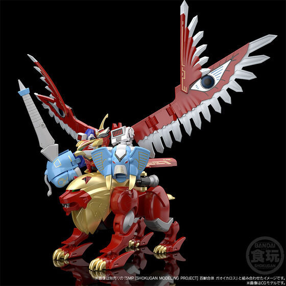 [魂SHOP限定] SMP 百獸合體 牙吠獅子 & 牙吠大象 (REPEAT)