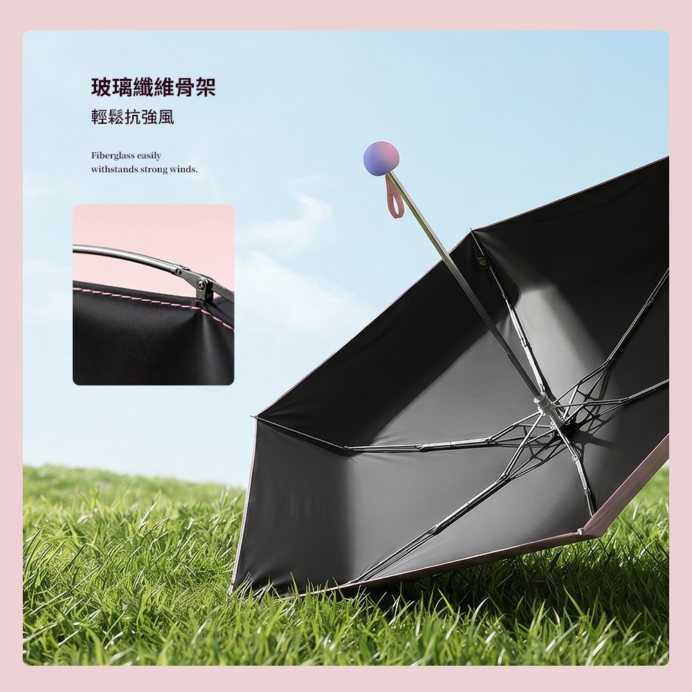 抗UV漸層口袋傘採用抗風玻璃纖維傘骨,輕鬆抗風,. Fiberglass easily withstands strong winds.