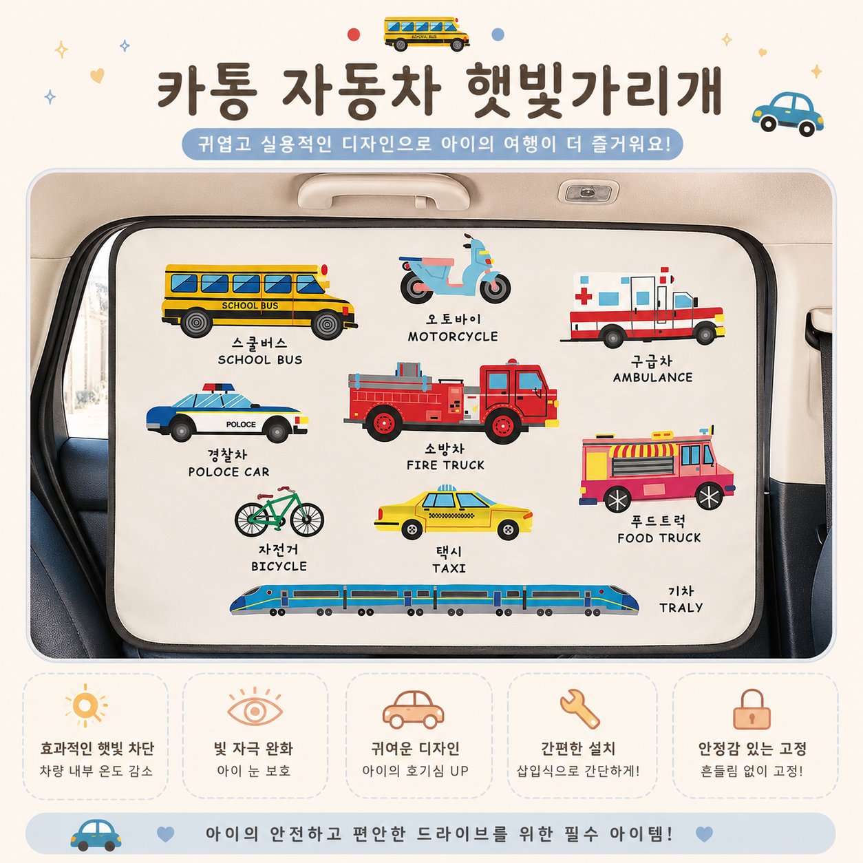 🇰🇷磁吸三層高密汽車防曬簾