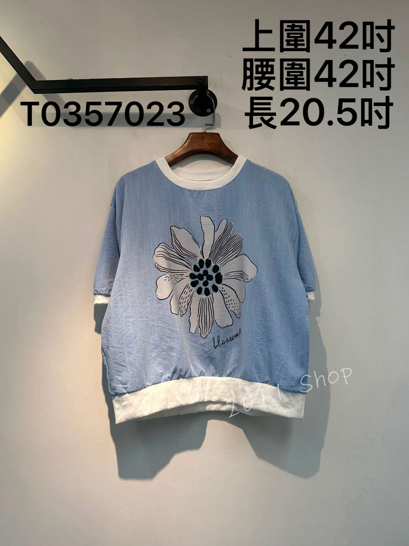 圓領花朵印花薄料牛仔短袖衛衣  上圍42吋 腰圍42吋 長20.5吋  T0357023