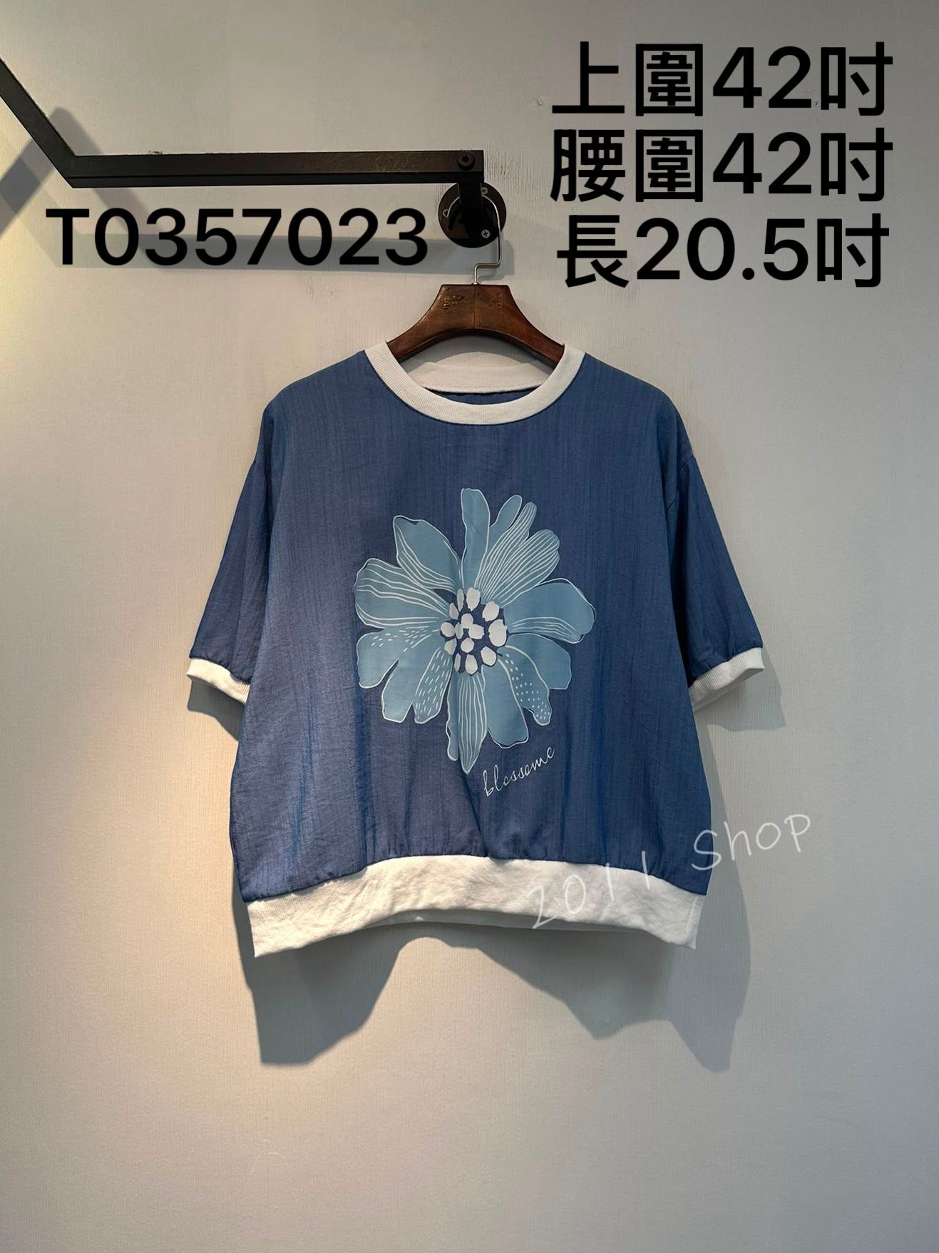 圓領花朵印花薄料牛仔短袖衛衣  上圍42吋 腰圍42吋 長20.5吋  T0357023