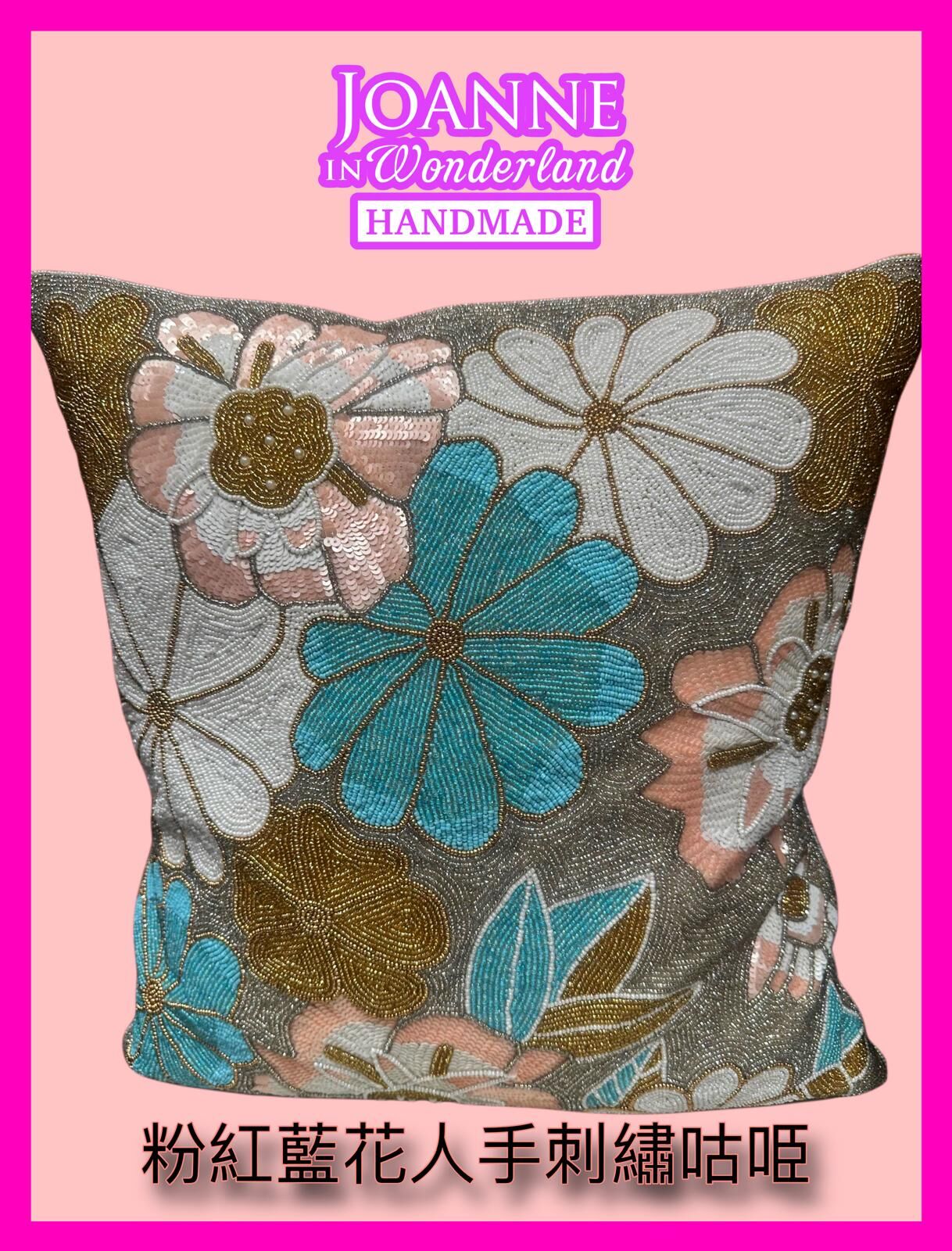 0630JW31-JOANNEINWONDERLAND-HAIRBAND-粉紅藍花人手刺繡咕𠱸 15x15吋 (A31)