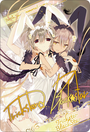 【D07-29 -】【ブロマイド】[白黒幻奏]トリックスター([BSC51]メモリアルレコード 収録イラスト)