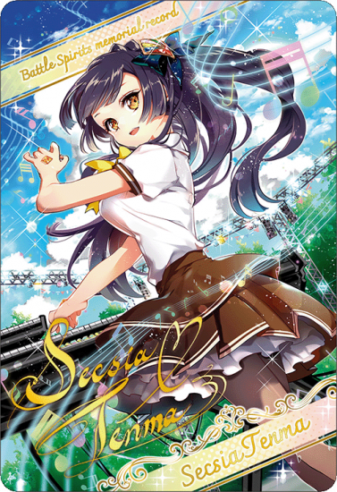 【D07-26 -】【ブロマイド】[スクールバンド]ゼクシア・テンマ「Key」