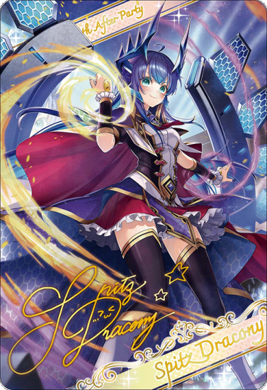 【D05-03 -】【ブロマイド】[星の歌姫]スピッツ・ドラコニー