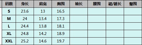 T130咖色(預訂四星期) -M