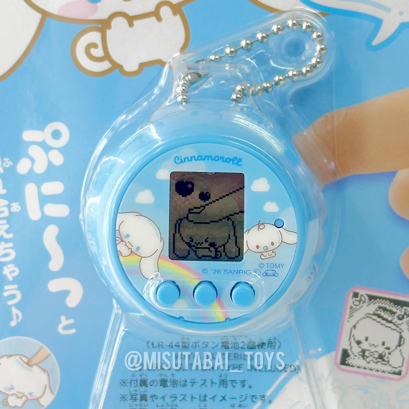PuniCommu Cinnamoroll