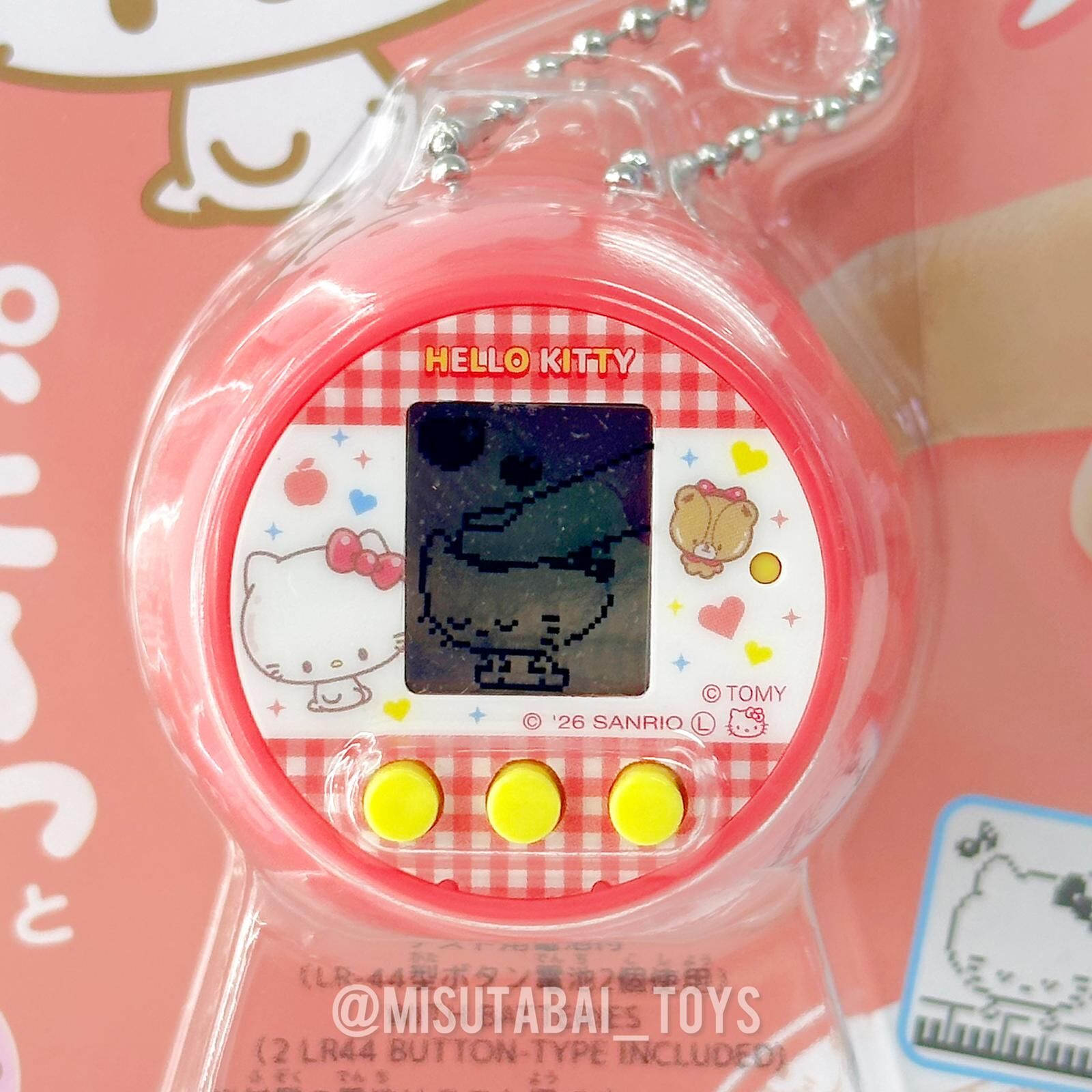 PuniCommu Hello Kitty