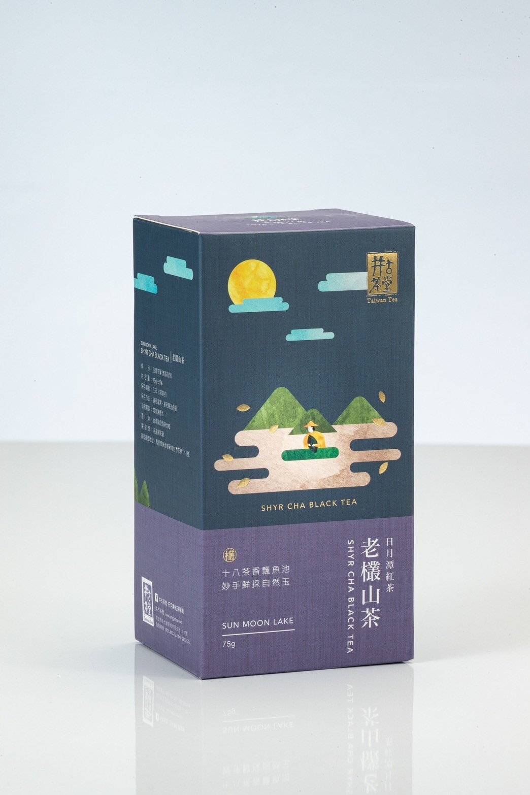 井古茶堂|日月潭原葉紅茶