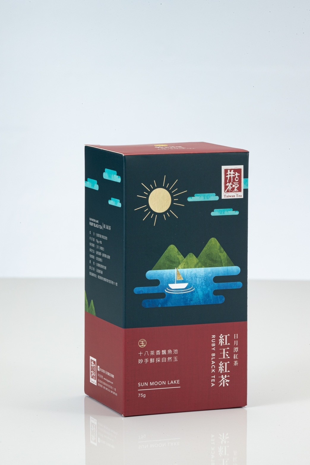 井古茶堂|日月潭原葉紅茶