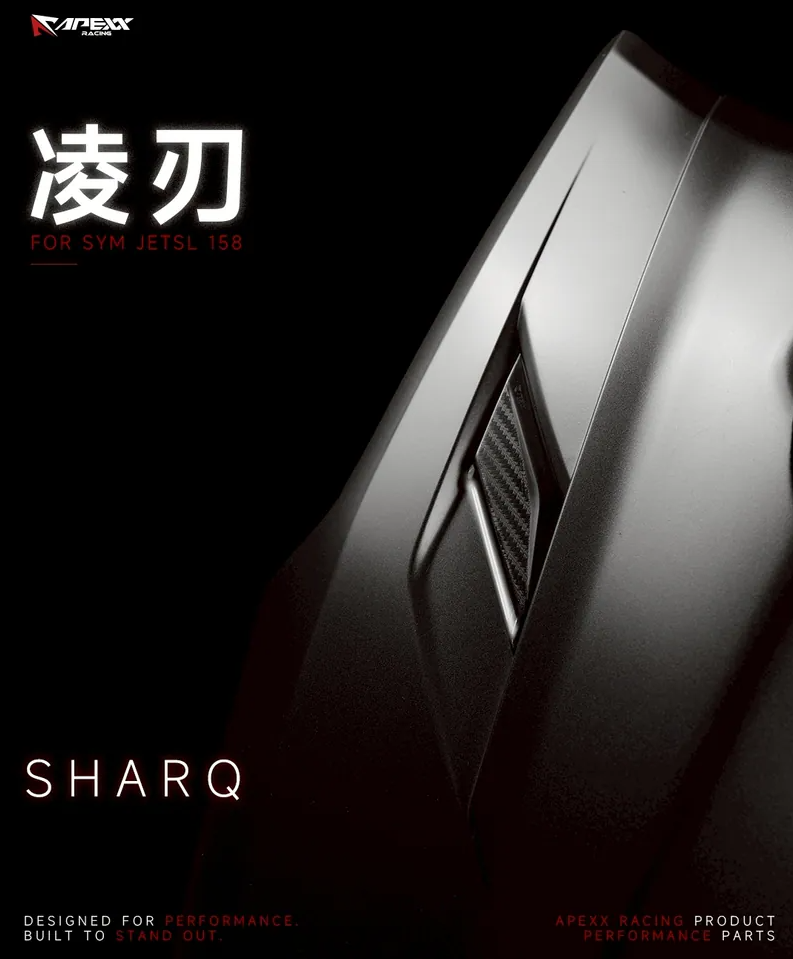 【APEXX】JET SL+/SUPER C 158 凌刃 大盾燈