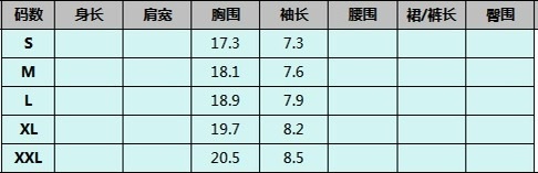 T076 白色 (預訂四星期)-M