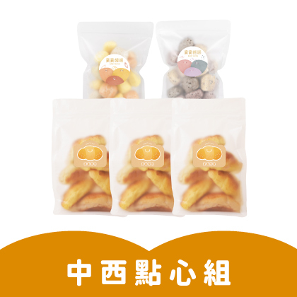 中西點心組｜無糖饅頭2包(鮮蔬甜香+穀粒濃感)+寶寶麵包3包｜適合1歲以上｜冷凍