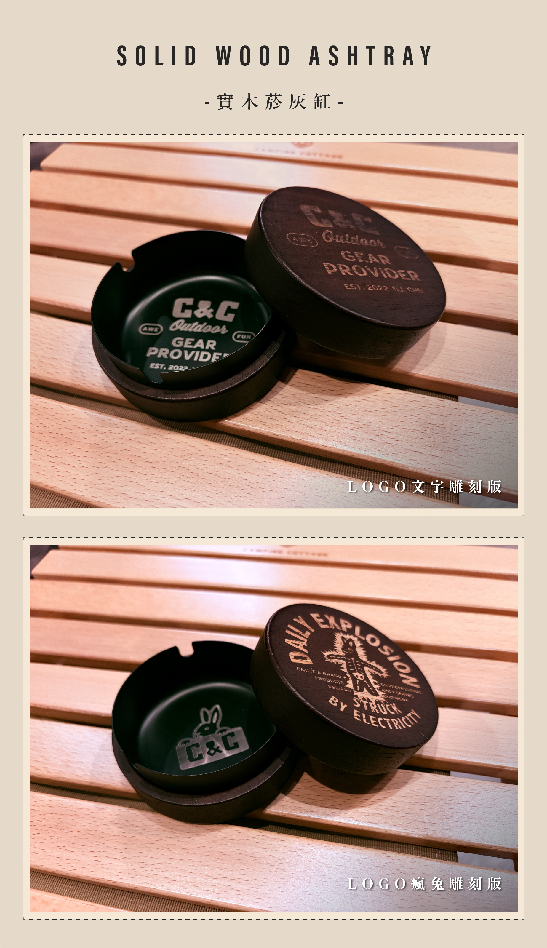 Solid Wood Ashtray