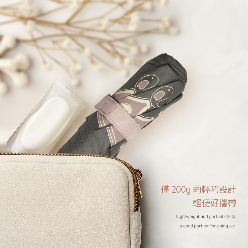 僅200克的輕巧設計,輕便好攜帶