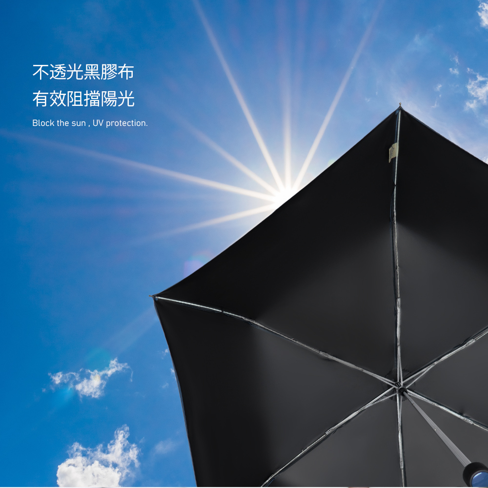 不透光黑膠布有效阻擋陽光