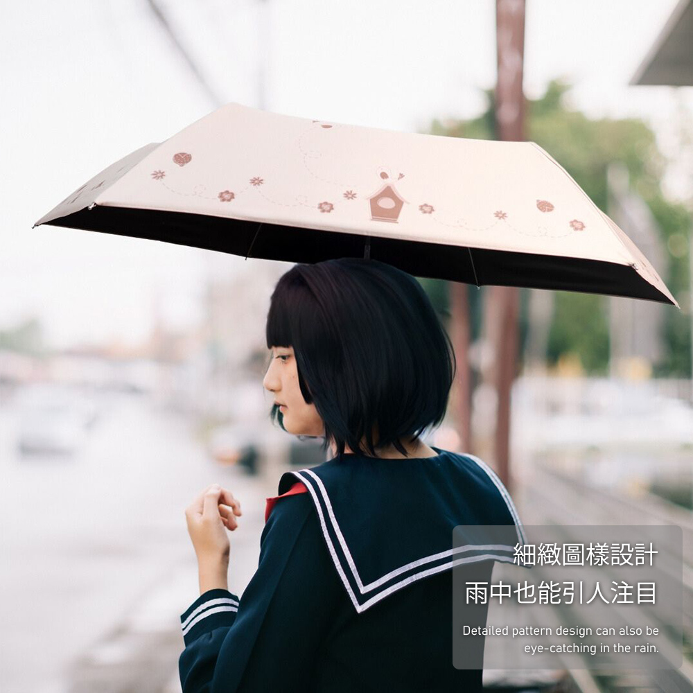 細緻圖樣設計雨中也能引人注目