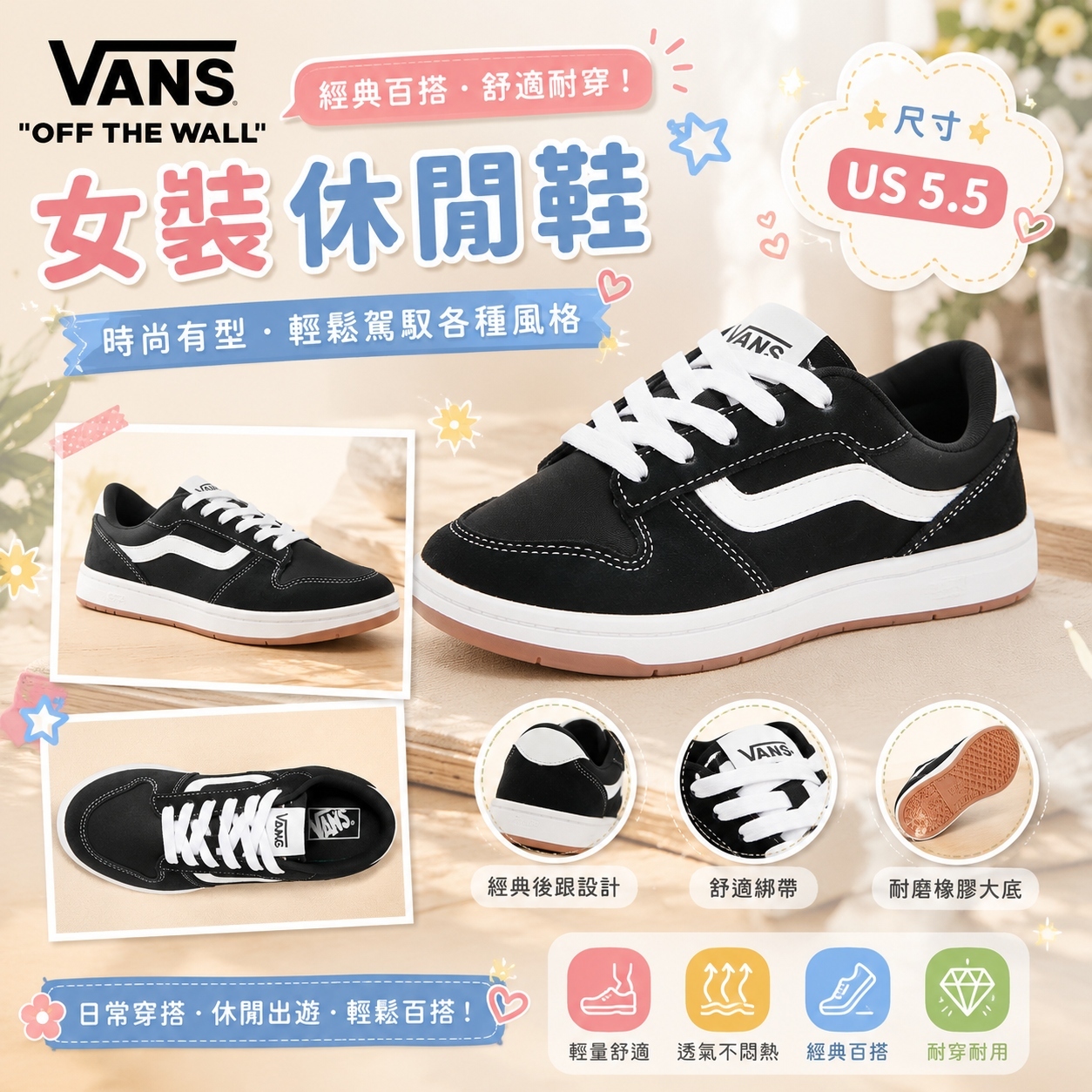 【預購】Vans H063020 Ryland LS 女裝休閑鞋 (黑色)