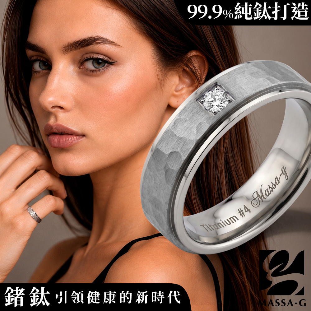 MASSA-G DECO系列 Double Ring【Promise】 鈦金女戒