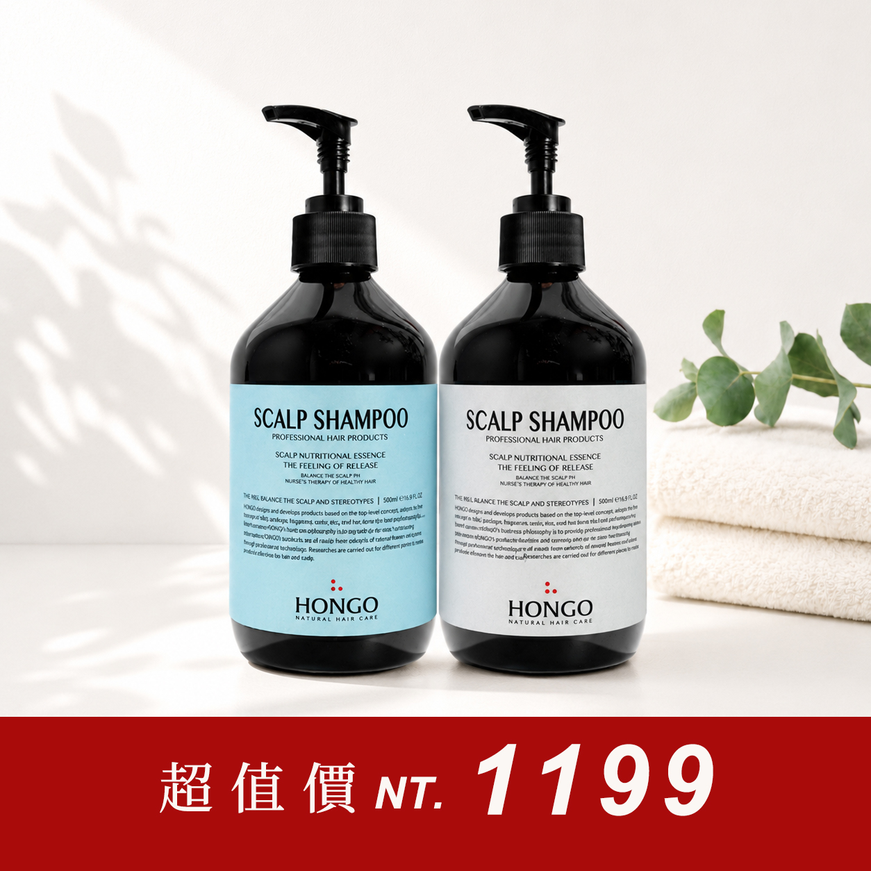 油油癢癢2件組