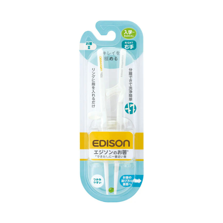 日本 EDISON mama 兒童入學至成人右手矯正練習筷子 II 代 (幼兒學習筷)